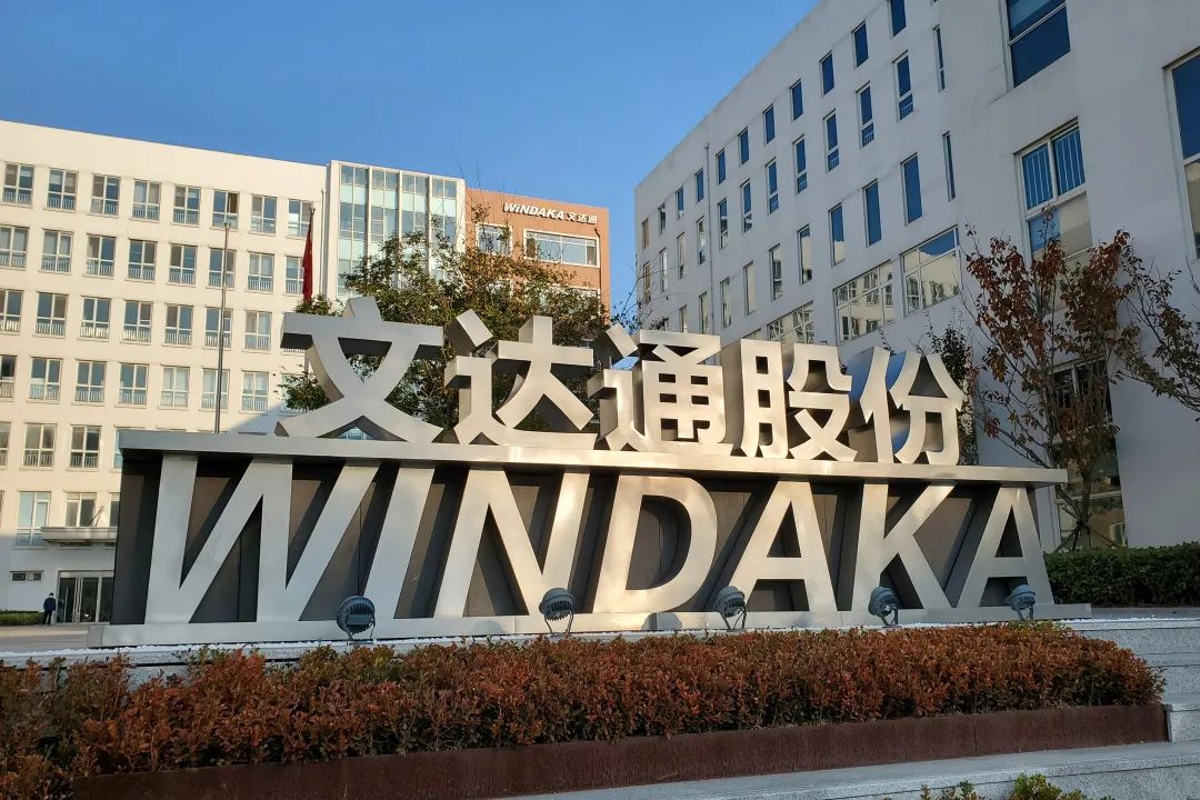 文達通參展淮海經濟區(qū)住宅產業(yè)博覽會 指紋鎖廣